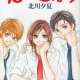   Kimi no Tonari <small>Story & Art</small> 